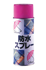 小紅傘防水噴劑