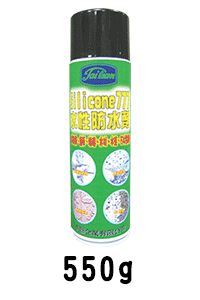 silicone 777水性防水噴劑