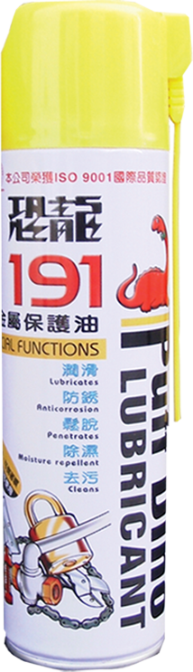 恐龍191金屬保護油