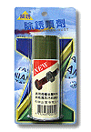 緝銹-除銹噴劑