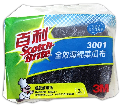 百利2001全效菜瓜布(3片/包)