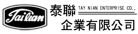 點選回泰聯企業有限公司首頁